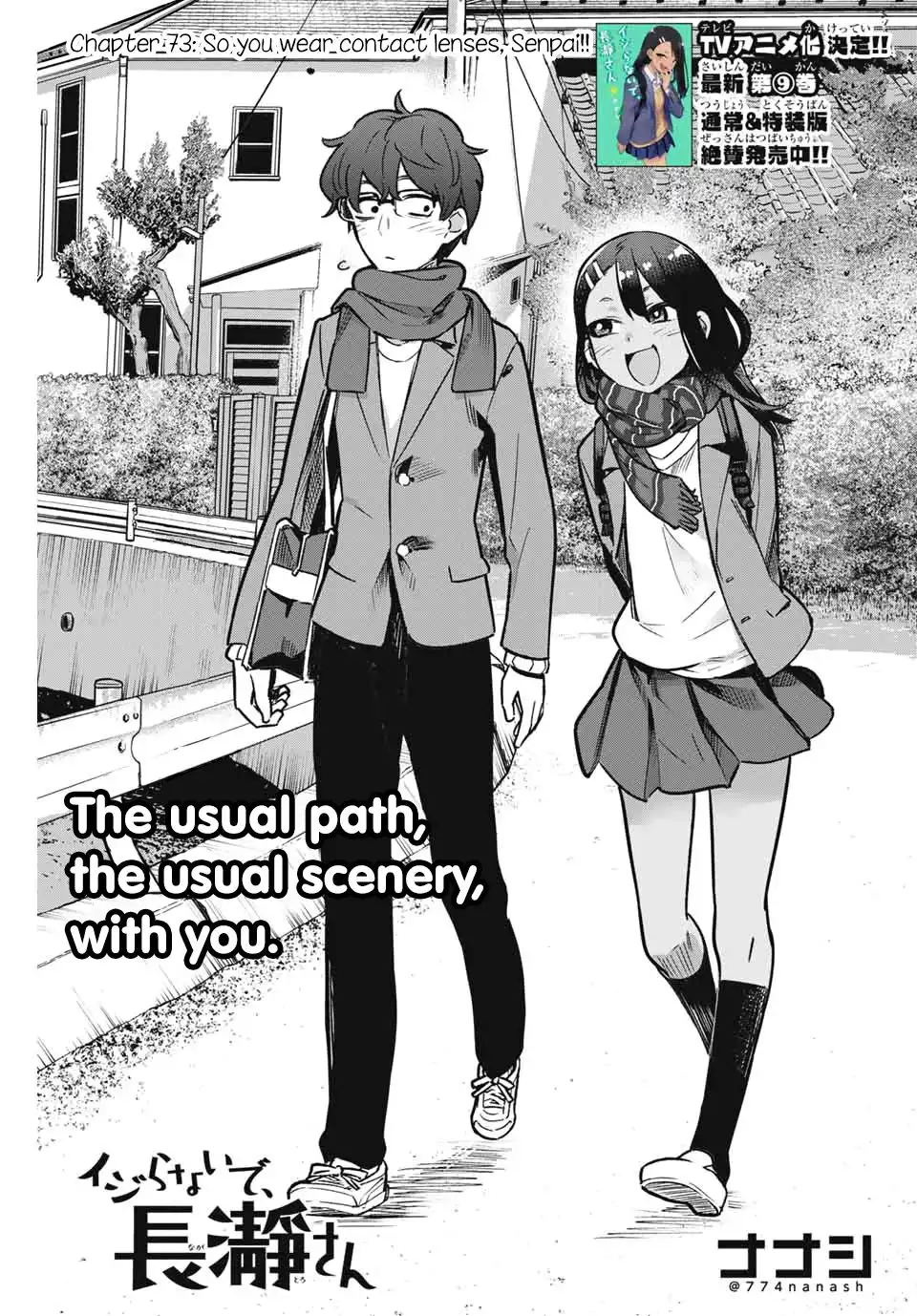 Please don't bully me, Nagatoro Chapter 73 1